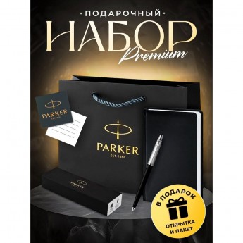 Набор: ручка шариковая PARKER JOTTER ORIGINALS PLASTIC BLACK + блокнот Набор: ручка шариковая PARKER JOTTER ORIGINALS PLASTIC BLACK + блокнот
